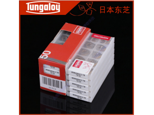 Japan Tungaloy Cutting Tools Tunglaoy carbide Insert WNMG080412-TM T9125